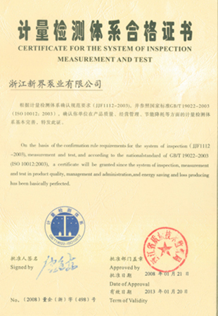 Certificat du système d'inspection de mesure et test